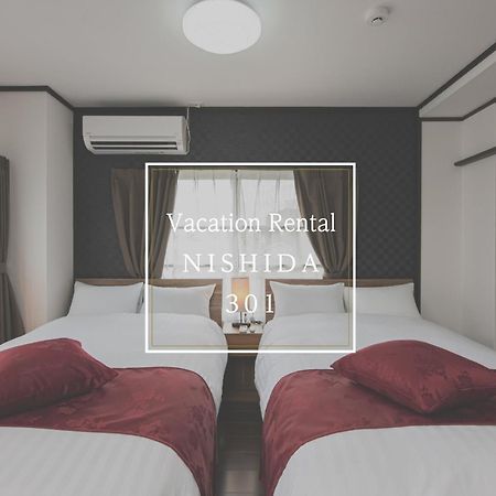Vacation Rental NISHIDA Kagoshima Esterno foto
